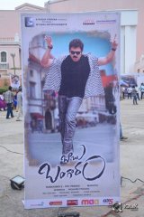 Babu Bangaram Movie Audio Launch